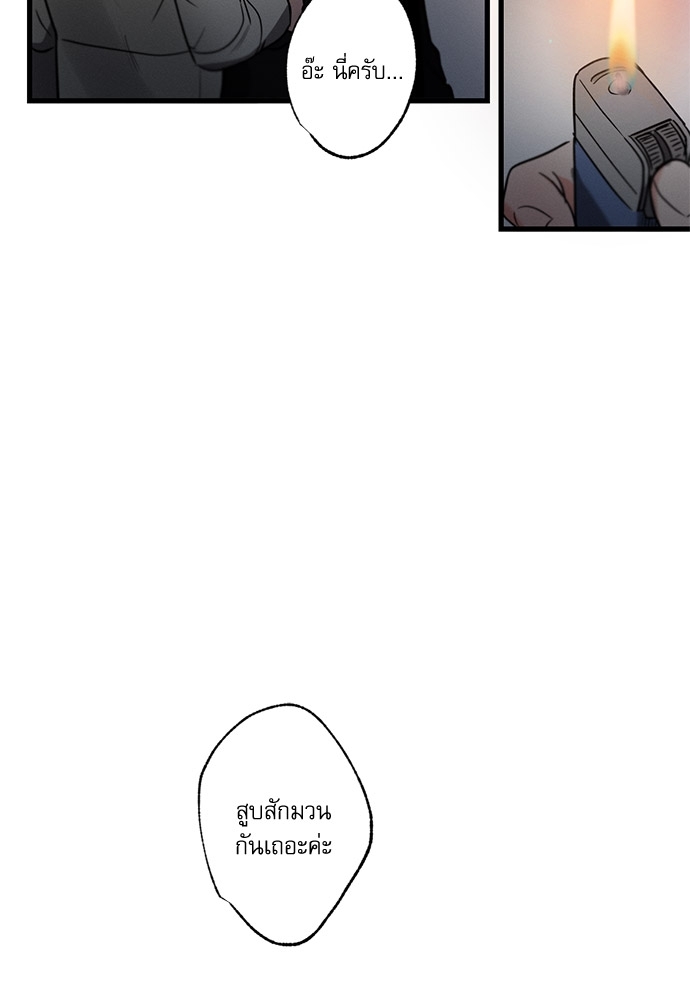 หน้า 82