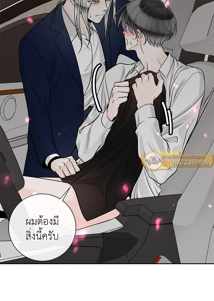 หน้า 57