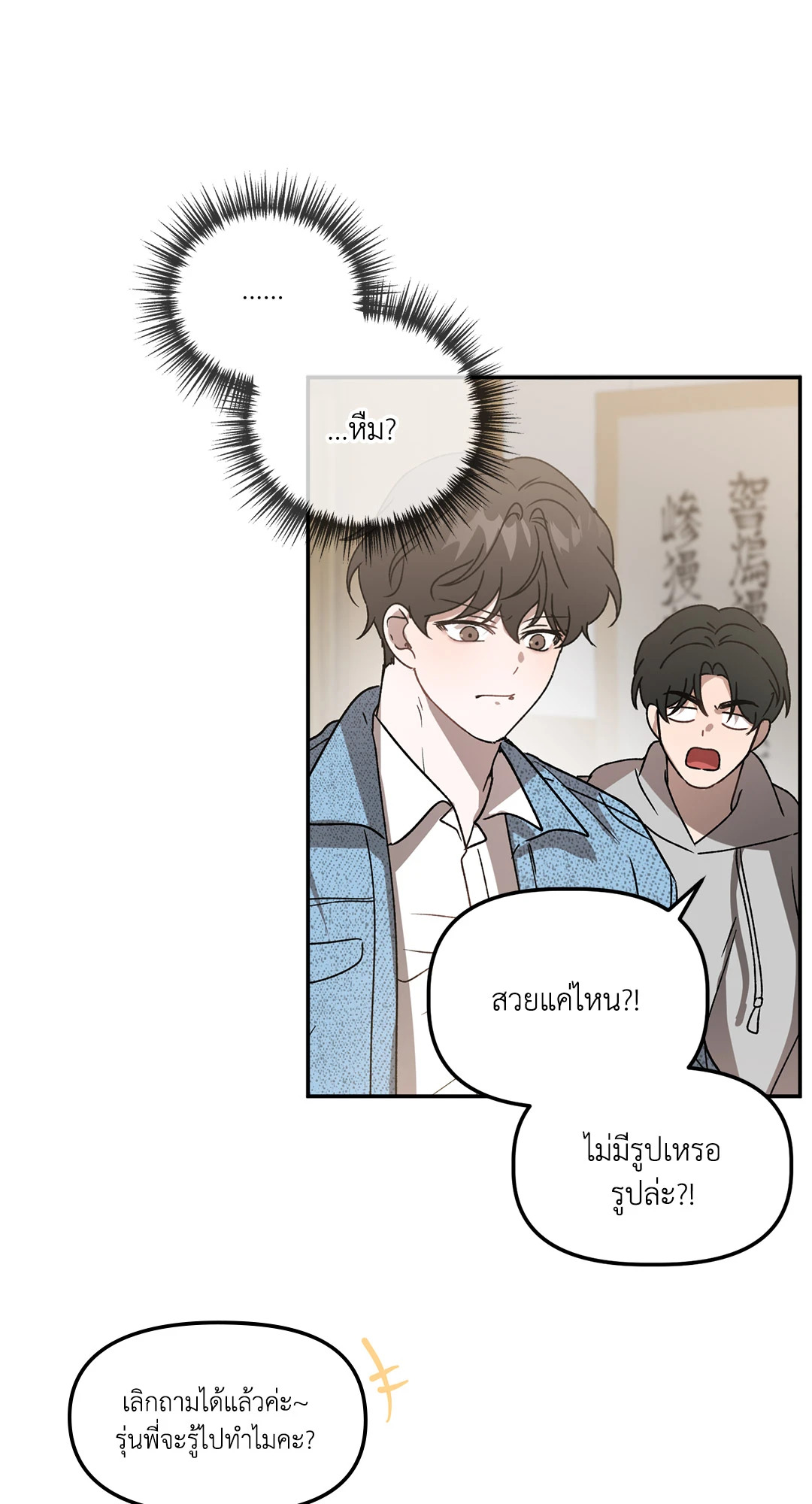 หน้า 23