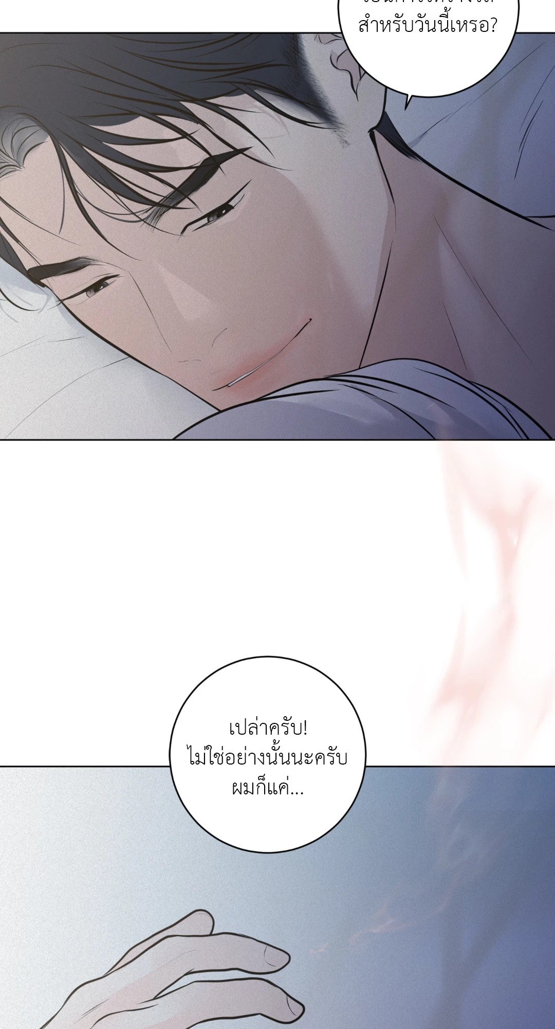 หน้า 111