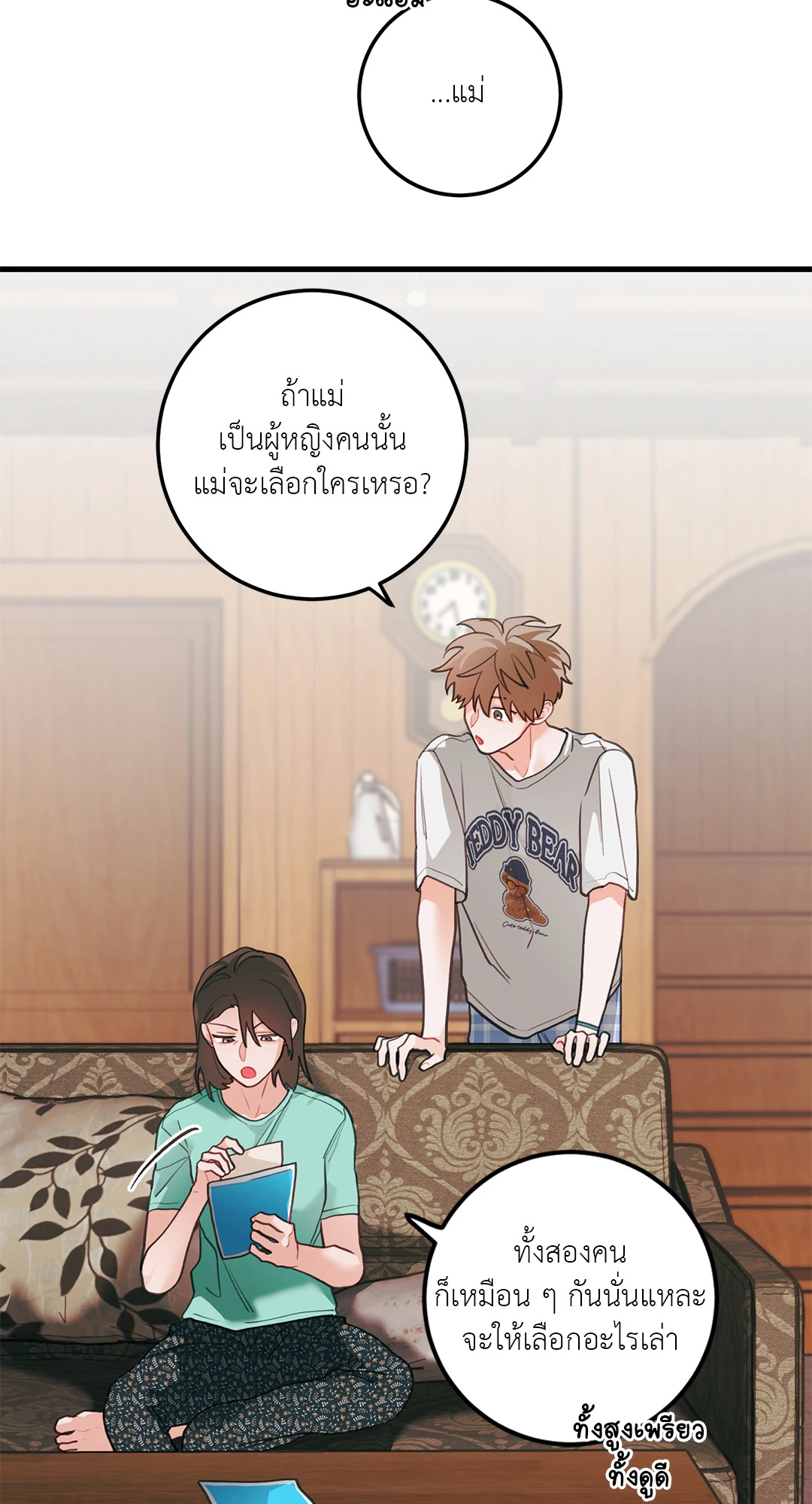 หน้า 42