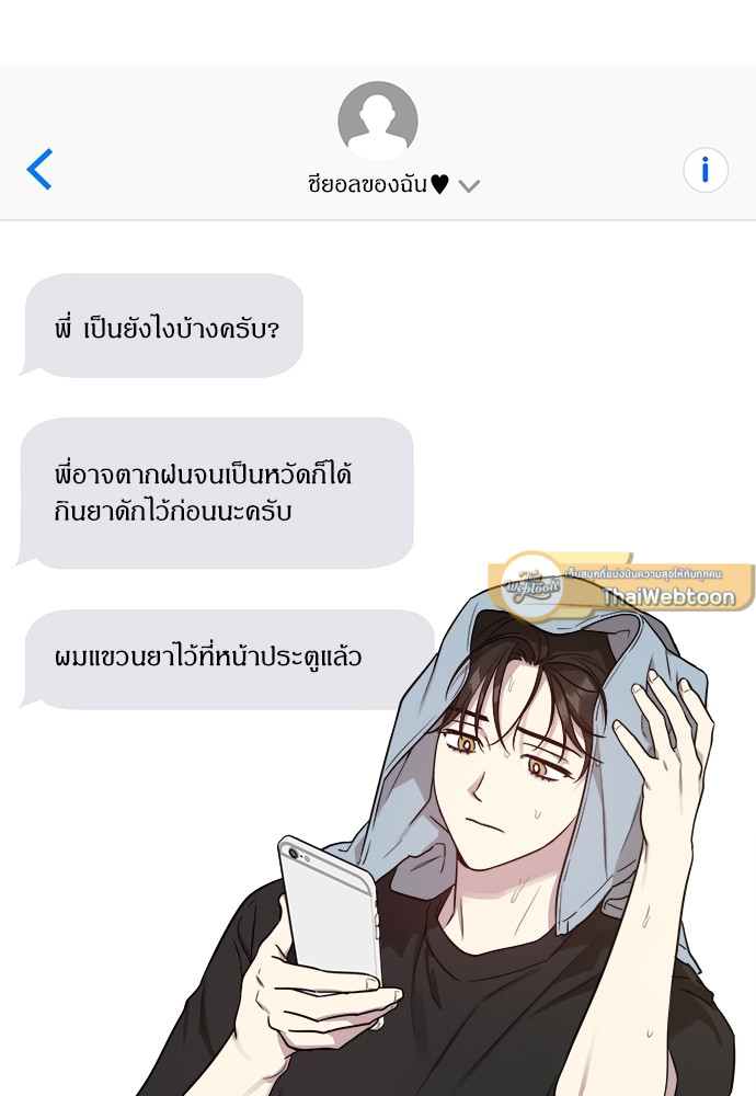 หน้า 66