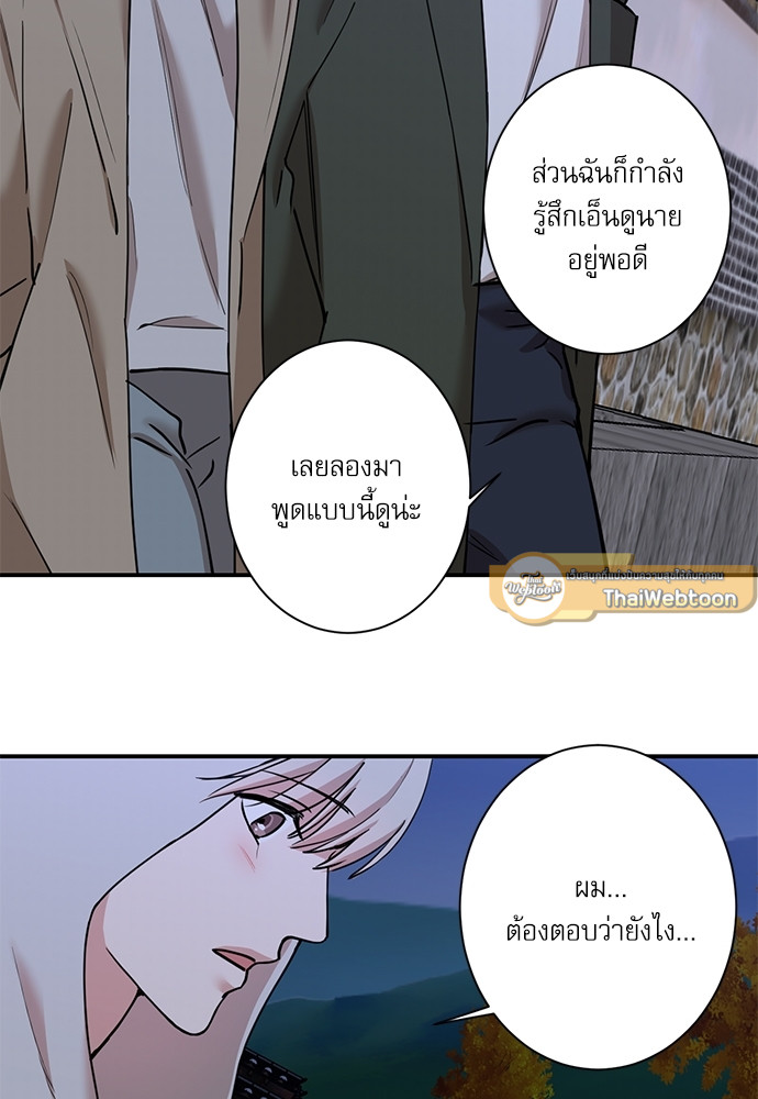 หน้า 52