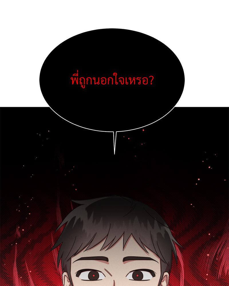 หน้า 91