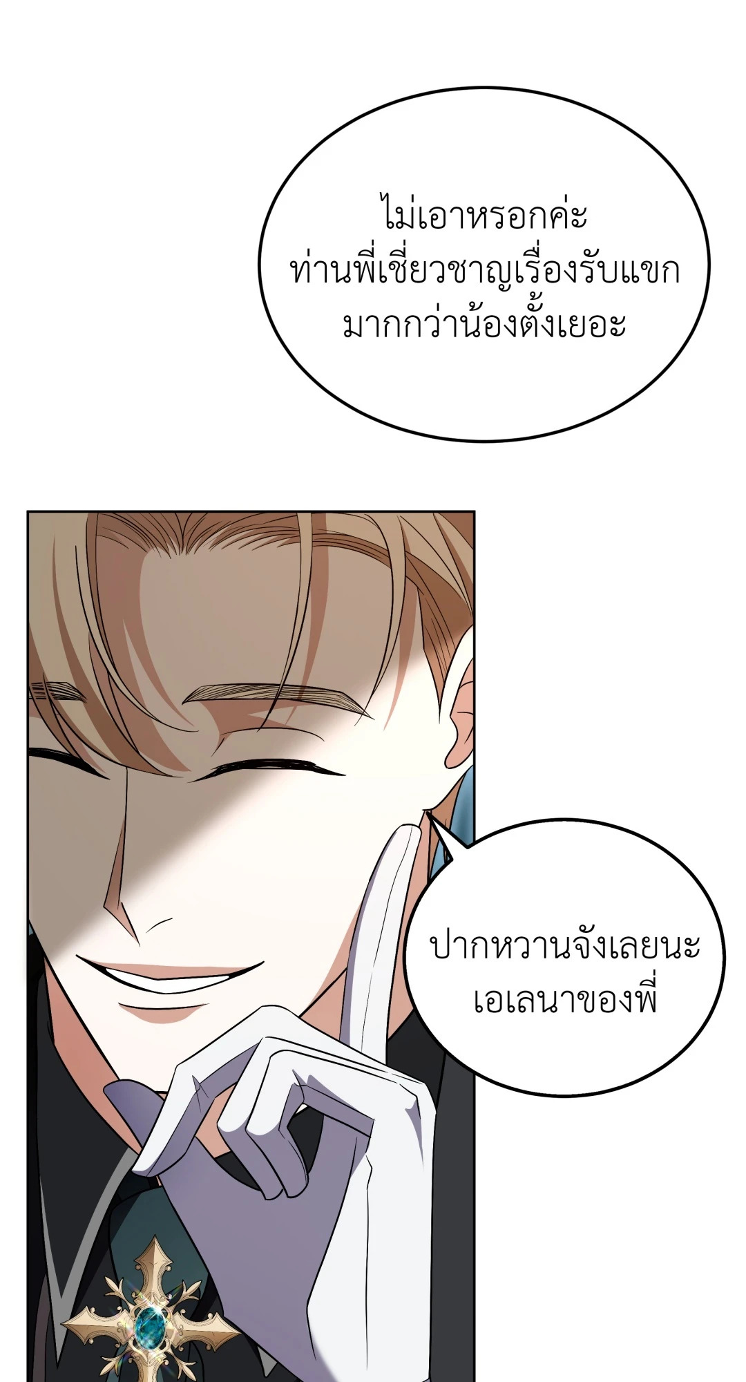 หน้า 95