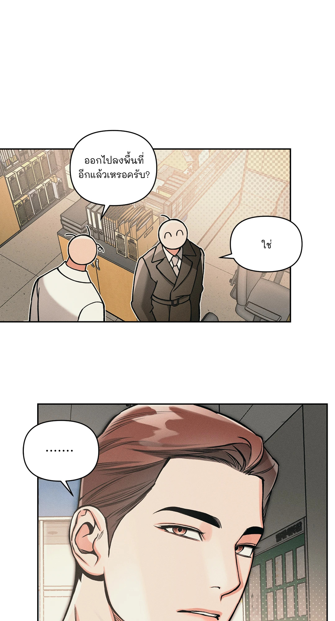 หน้า 45