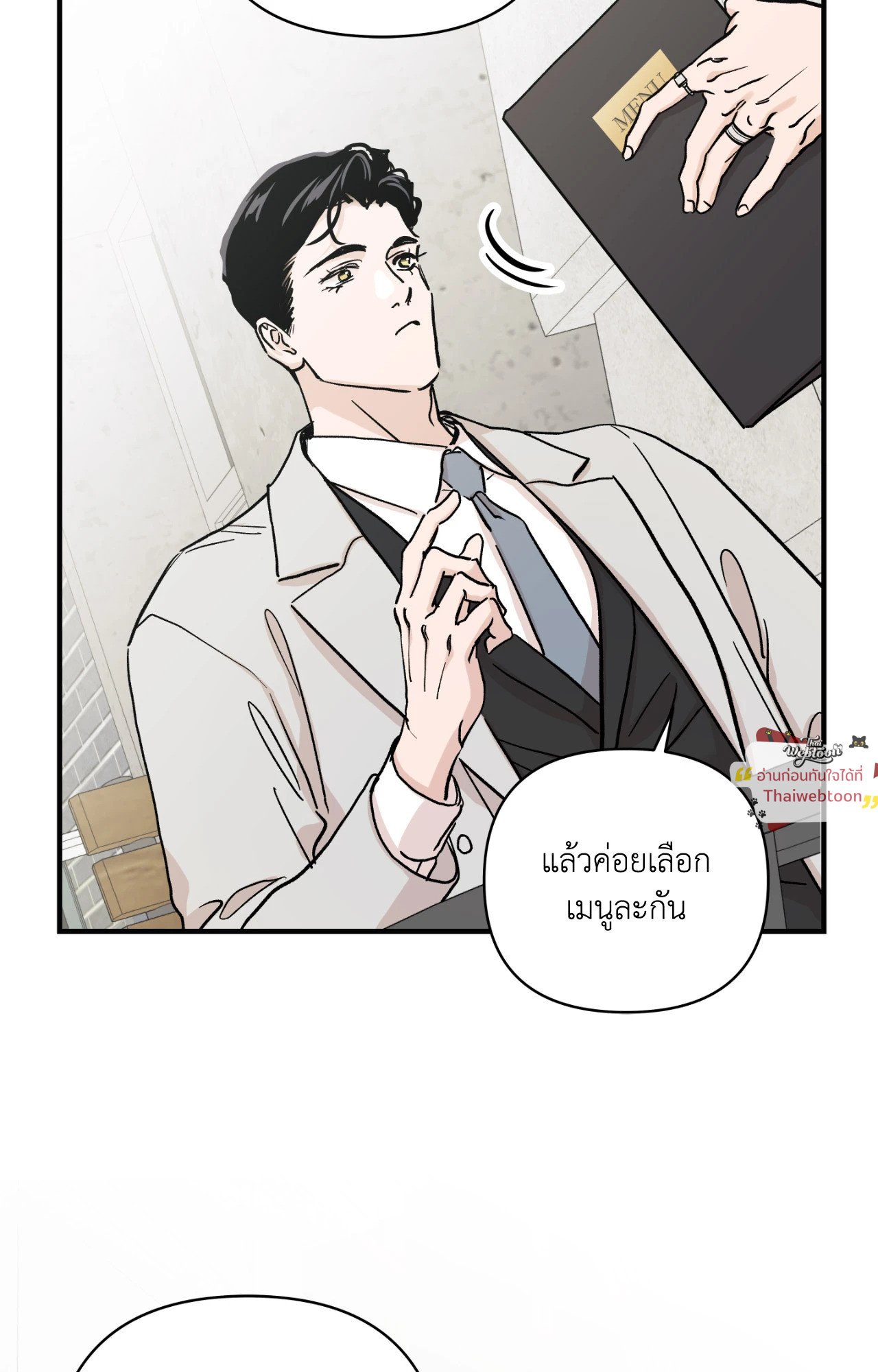 หน้า 55