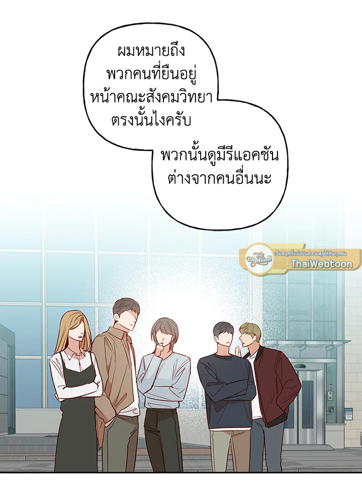 หน้า 70