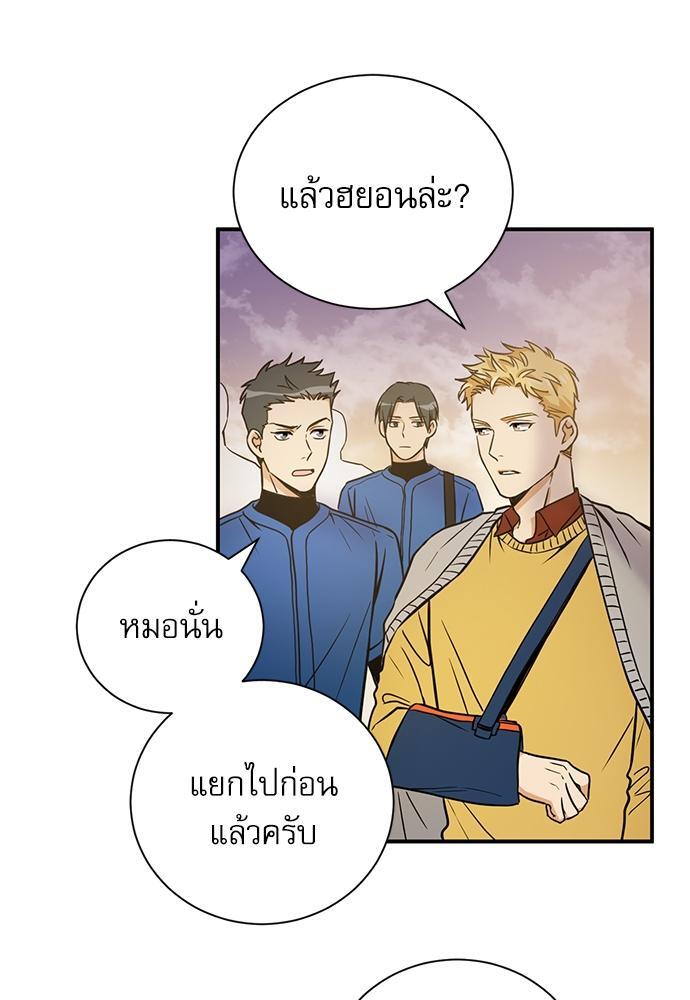 หน้า 38