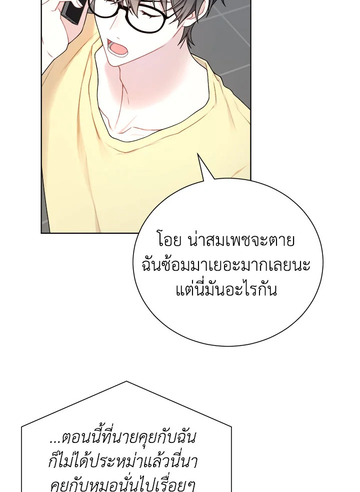 หน้า 55