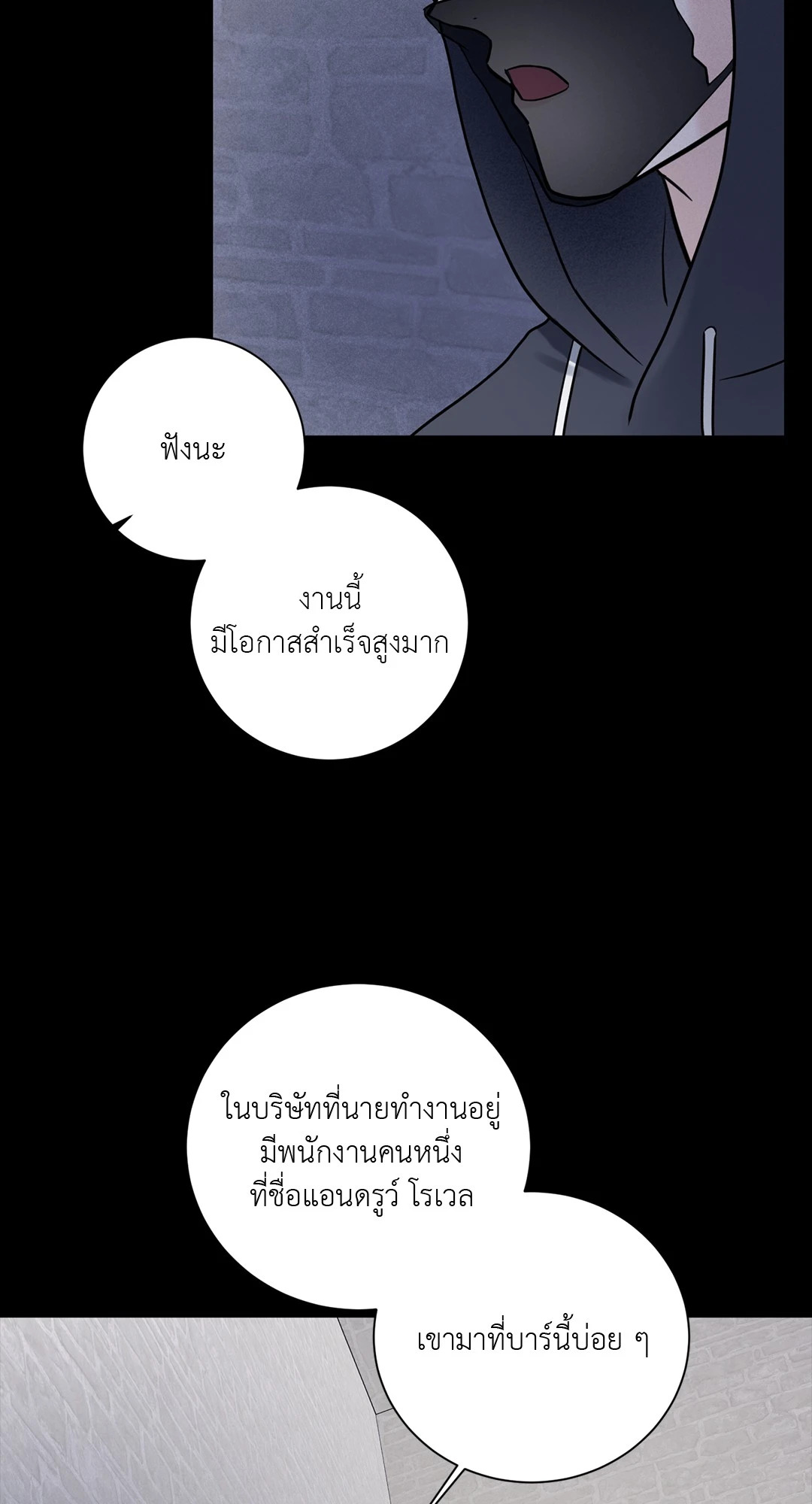 หน้า 61