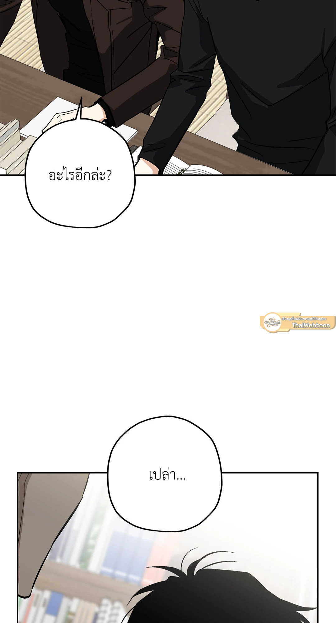 หน้า 61