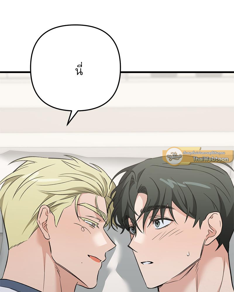 หน้า 99