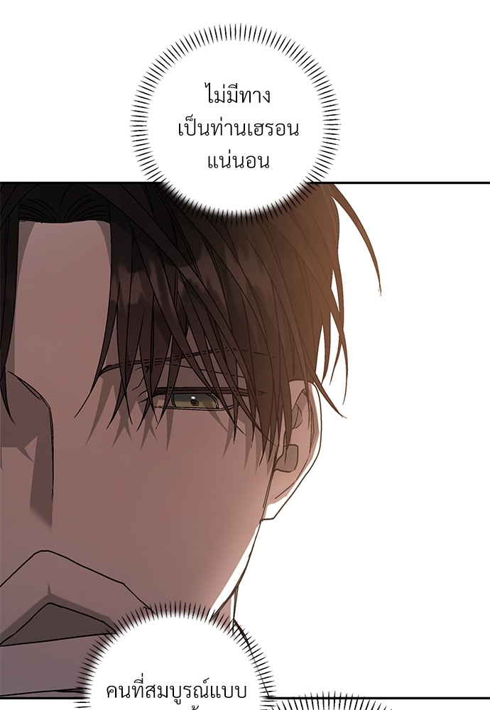 หน้า 86