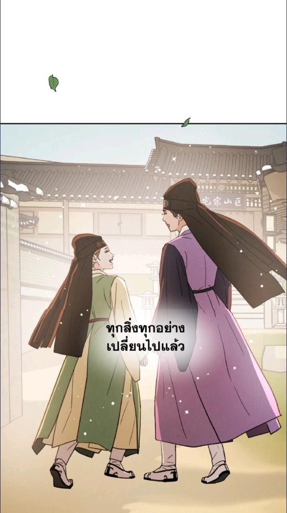 หน้า 93