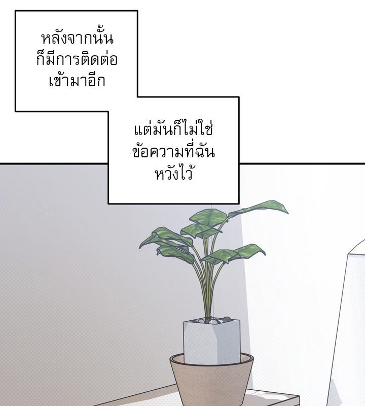 หน้า 92