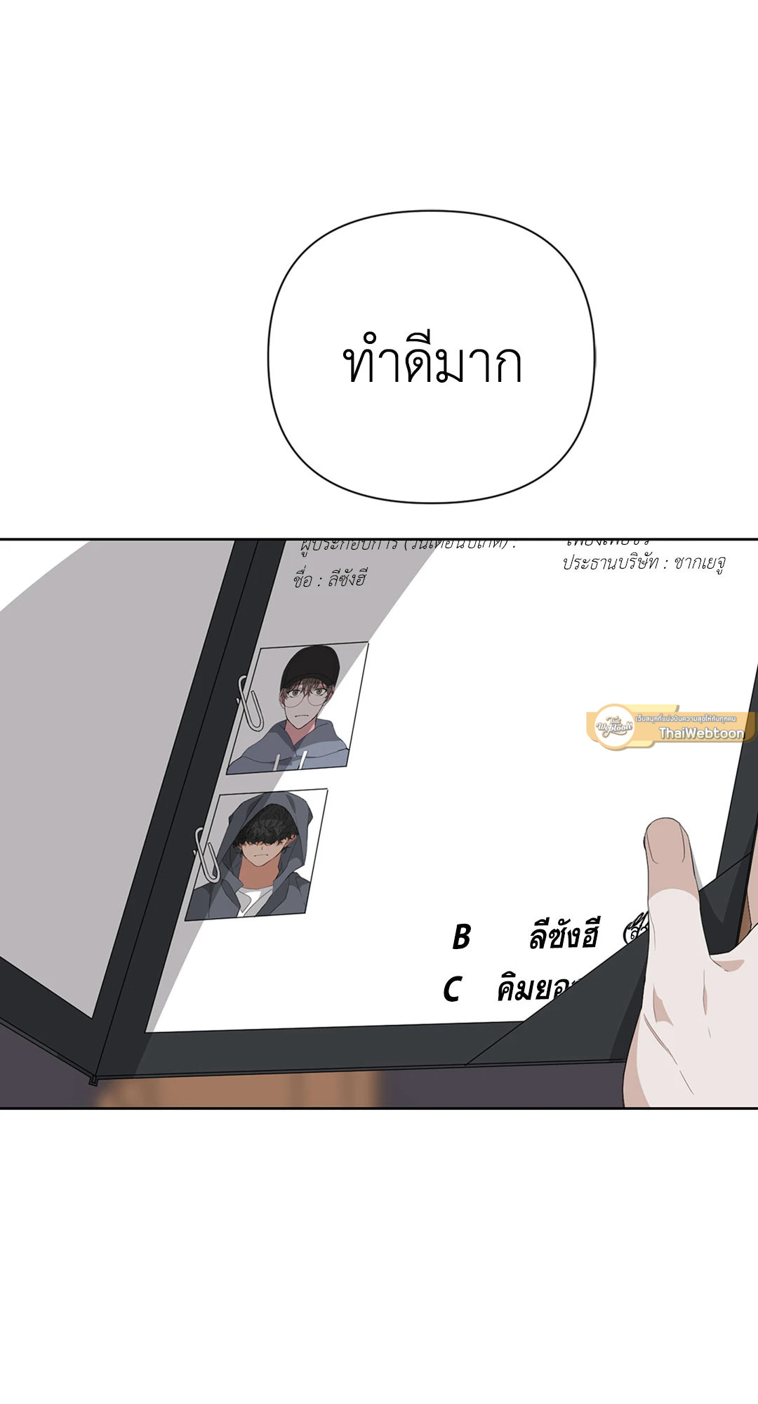 หน้า 40