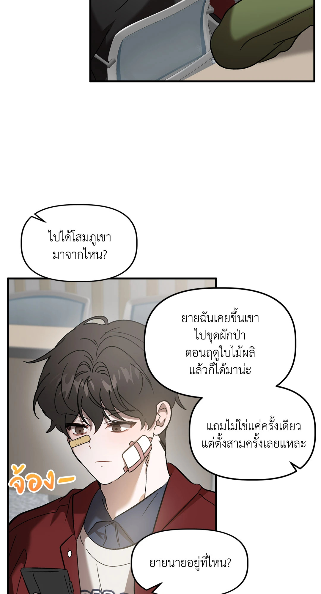 หน้า 18