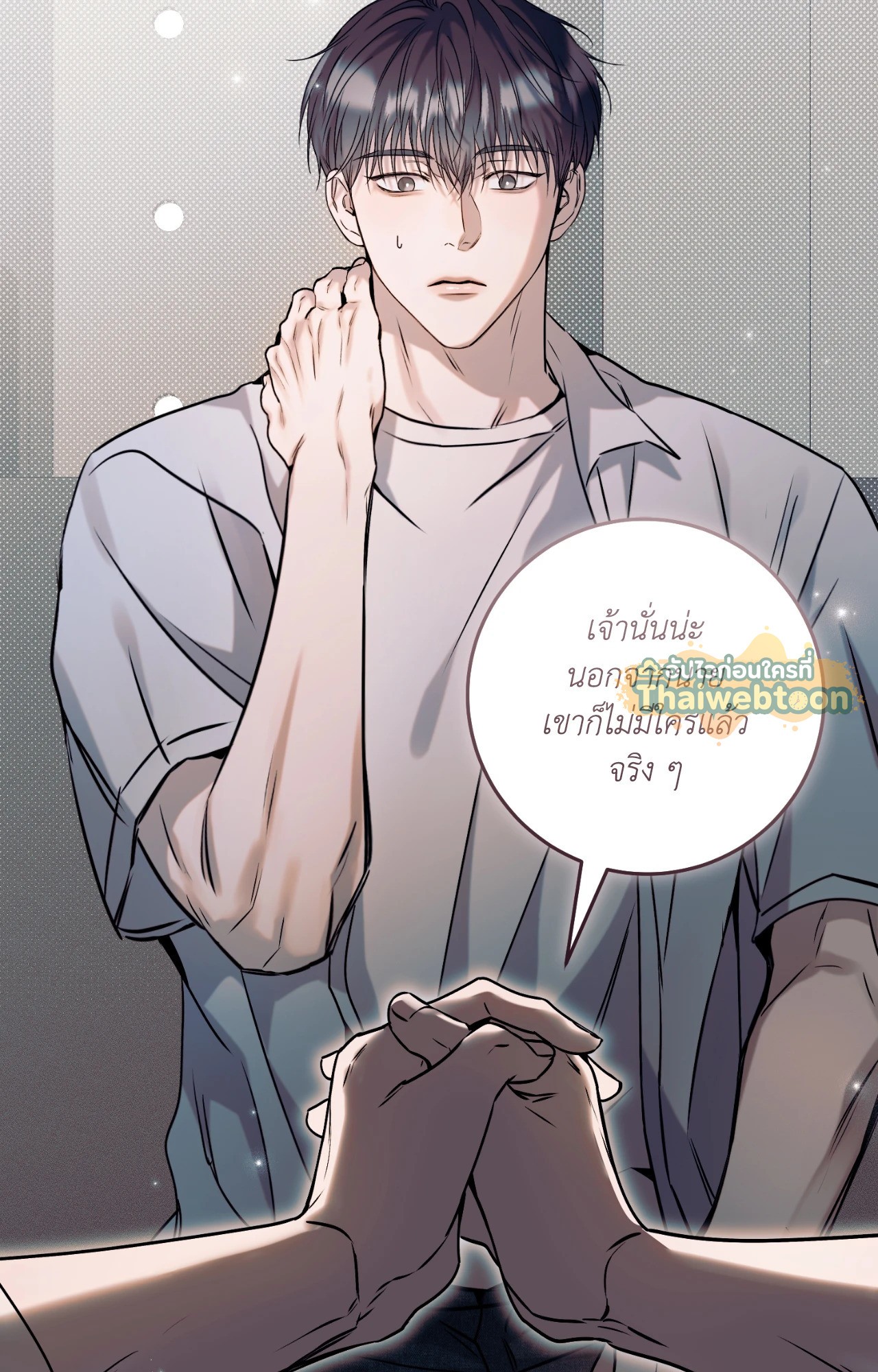 หน้า 104