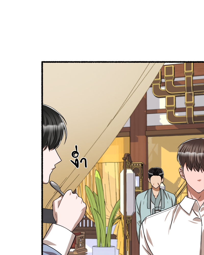 หน้า 80