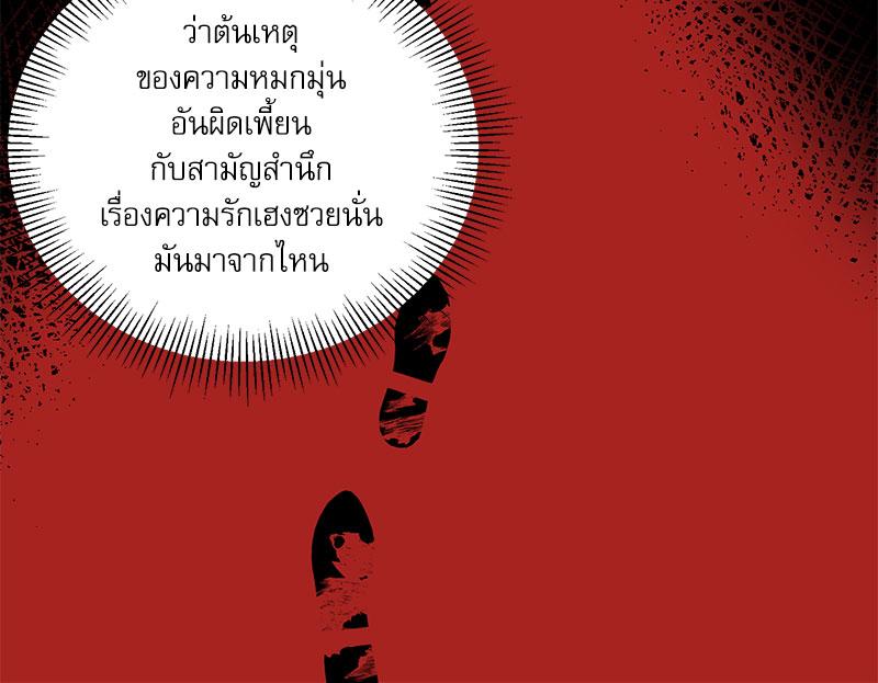 หน้า 132