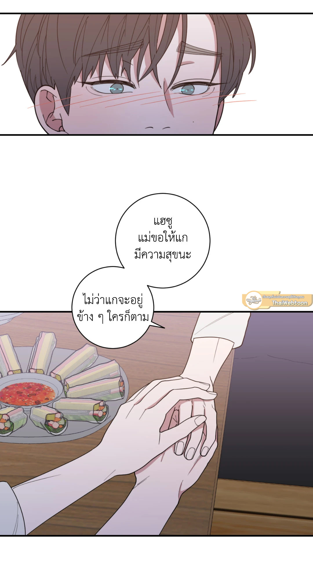 หน้า 74