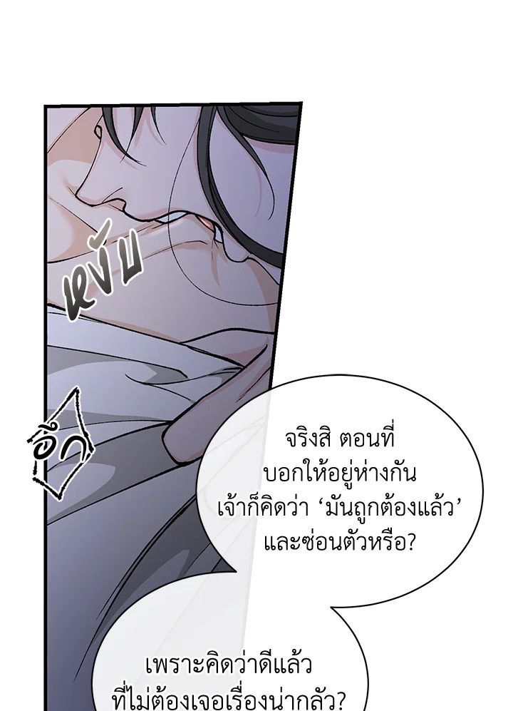 หน้า 85