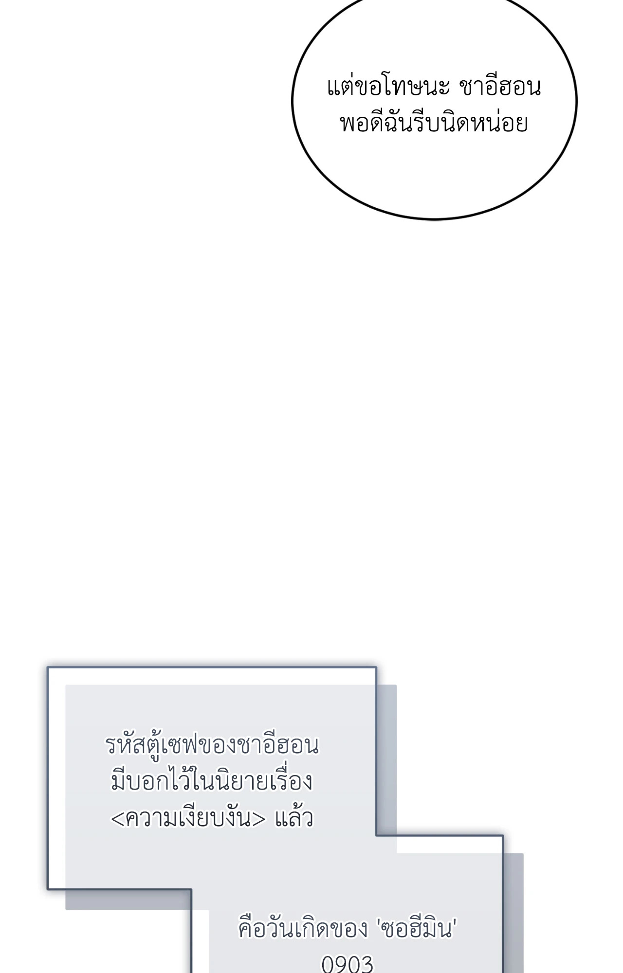 หน้า 87