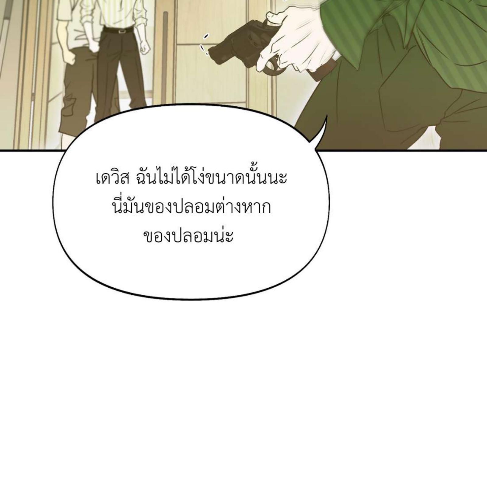 หน้า 133
