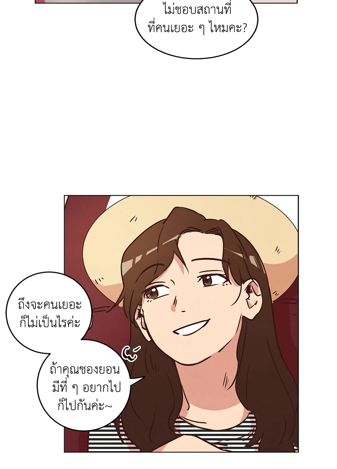 หน้า 44