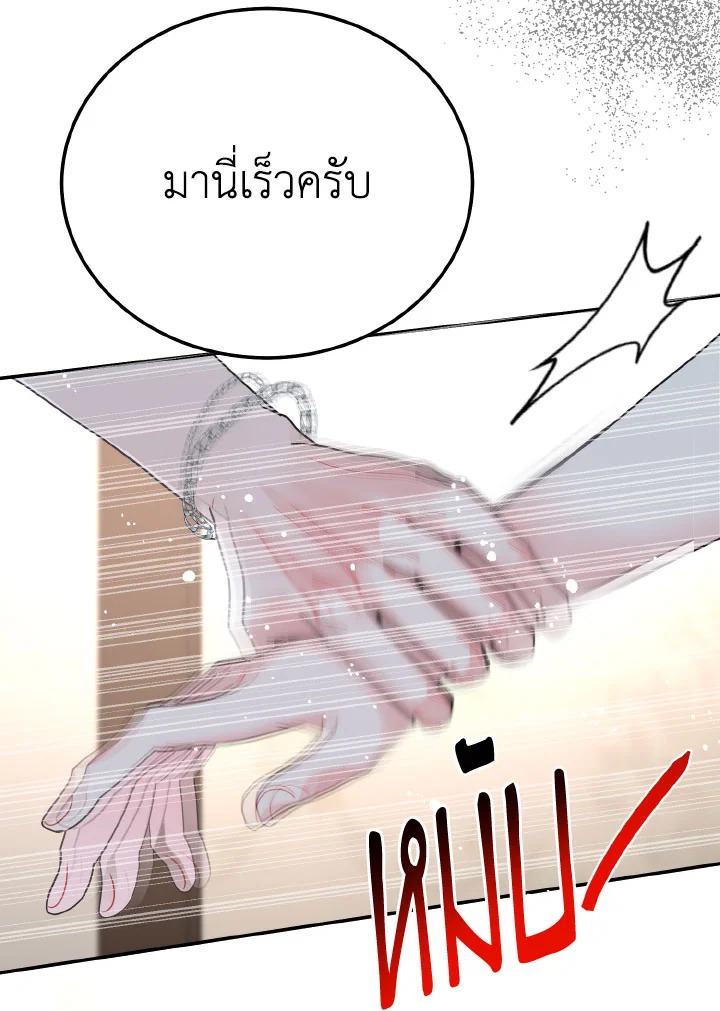 หน้า 83
