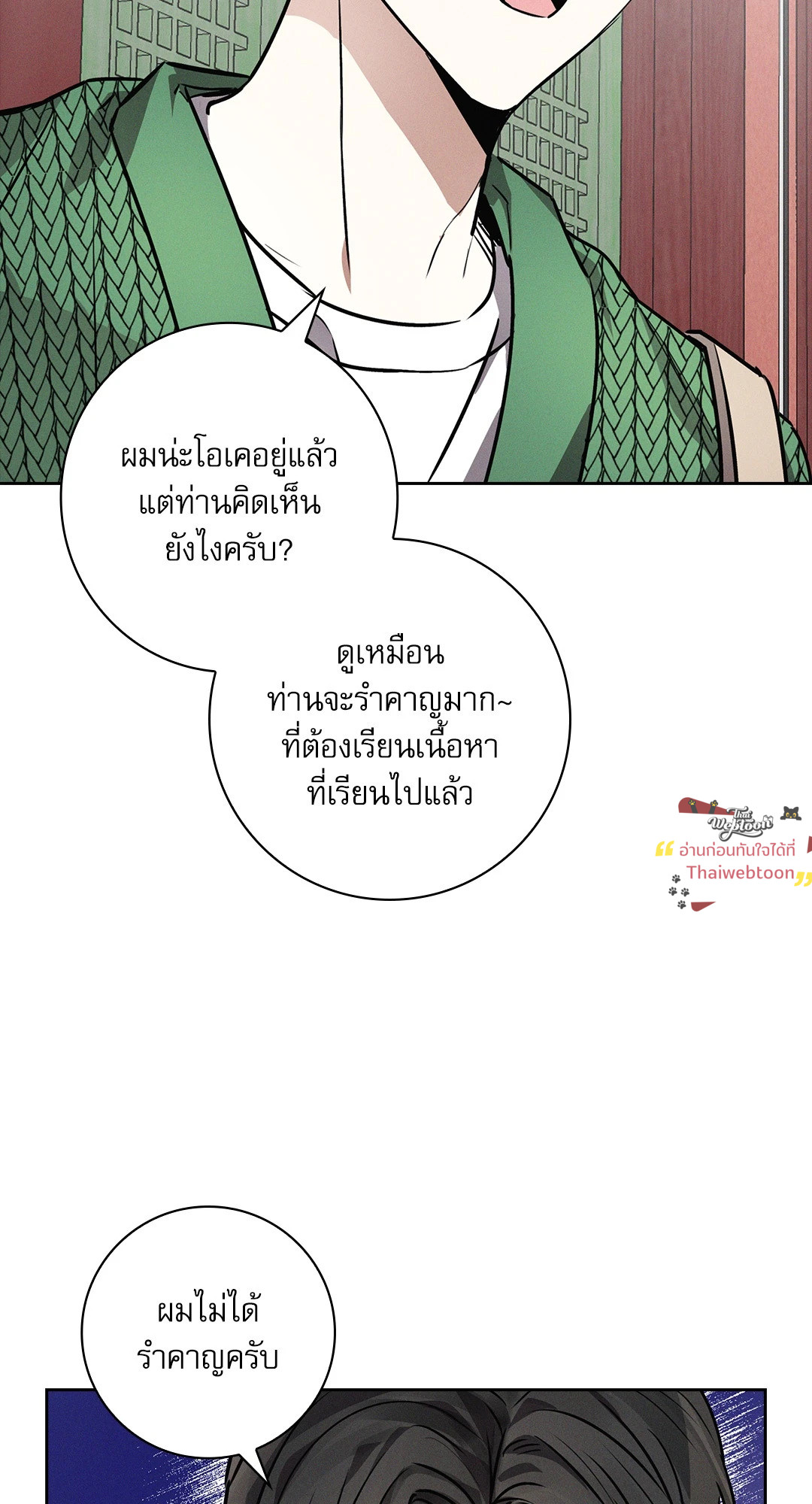 หน้า 71
