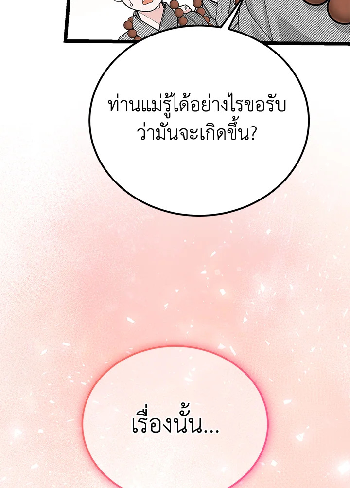 หน้า 96