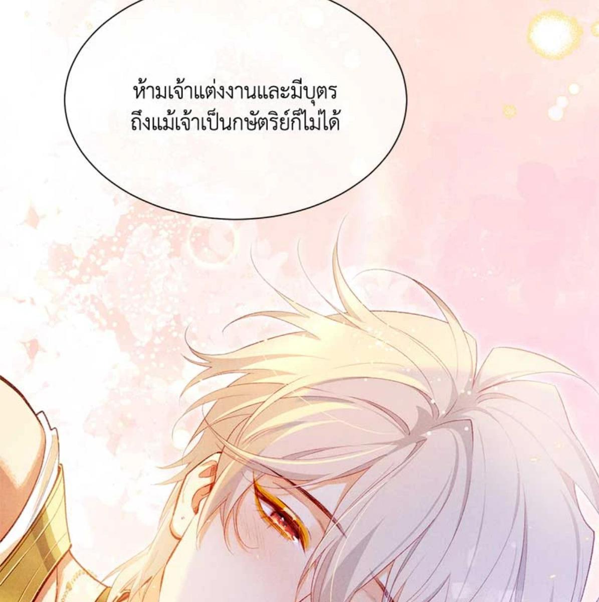 หน้า 100