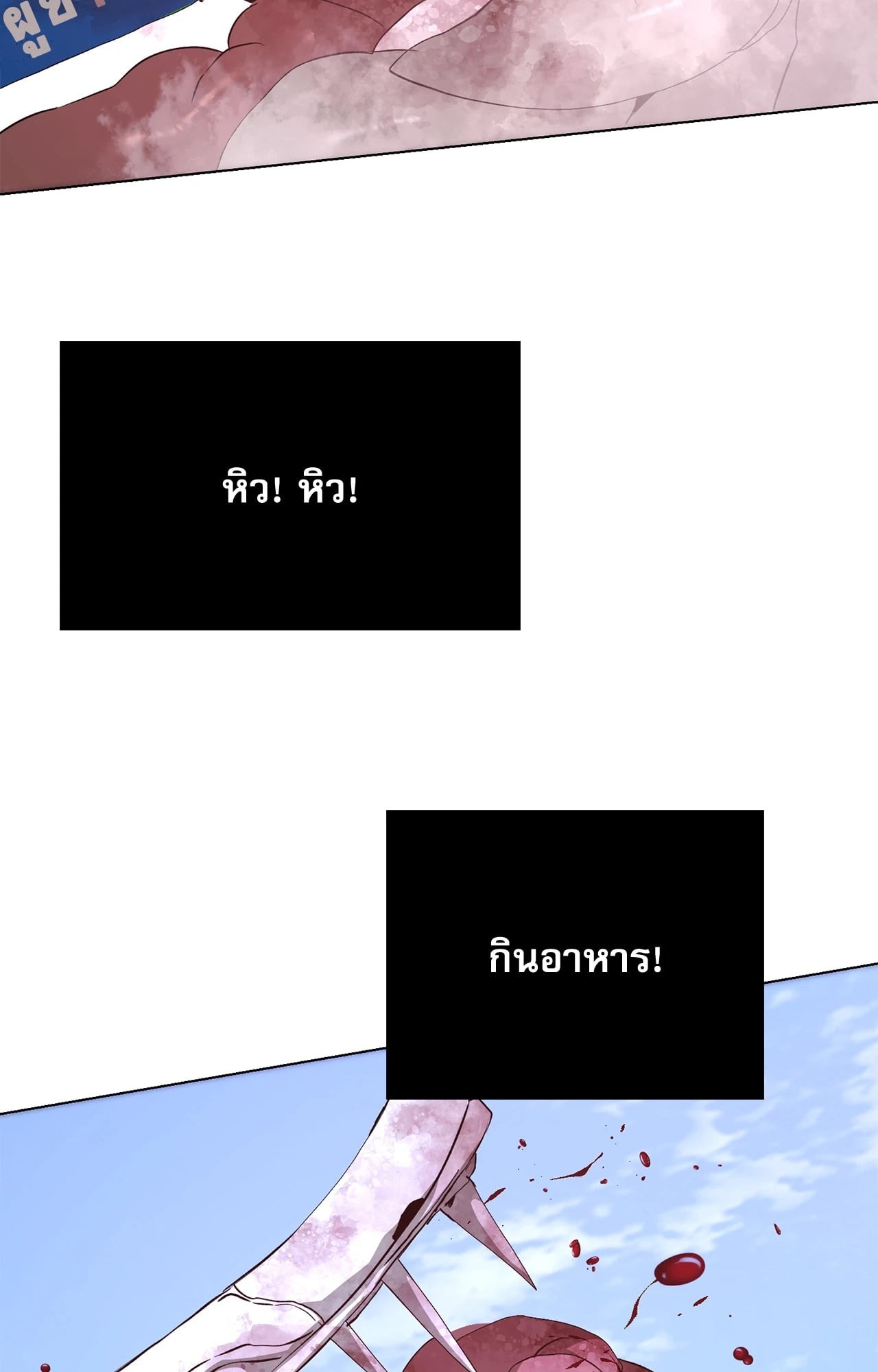 หน้า 78