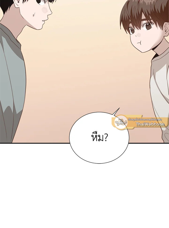 หน้า 145