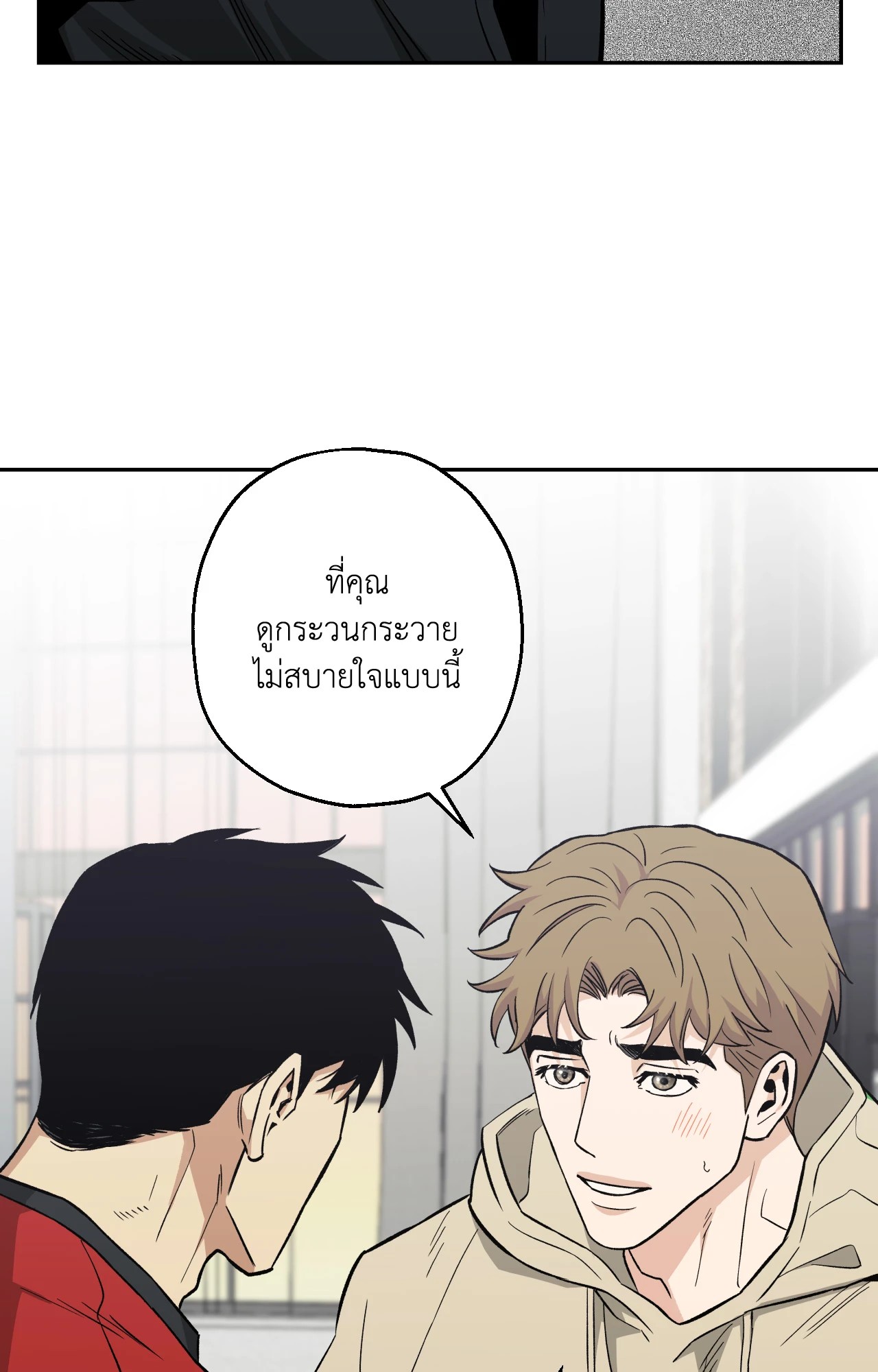หน้า 53