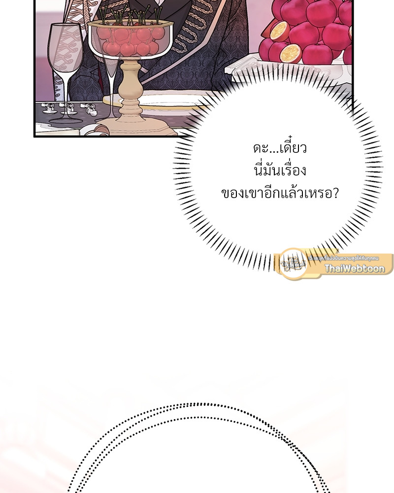 หน้า 99