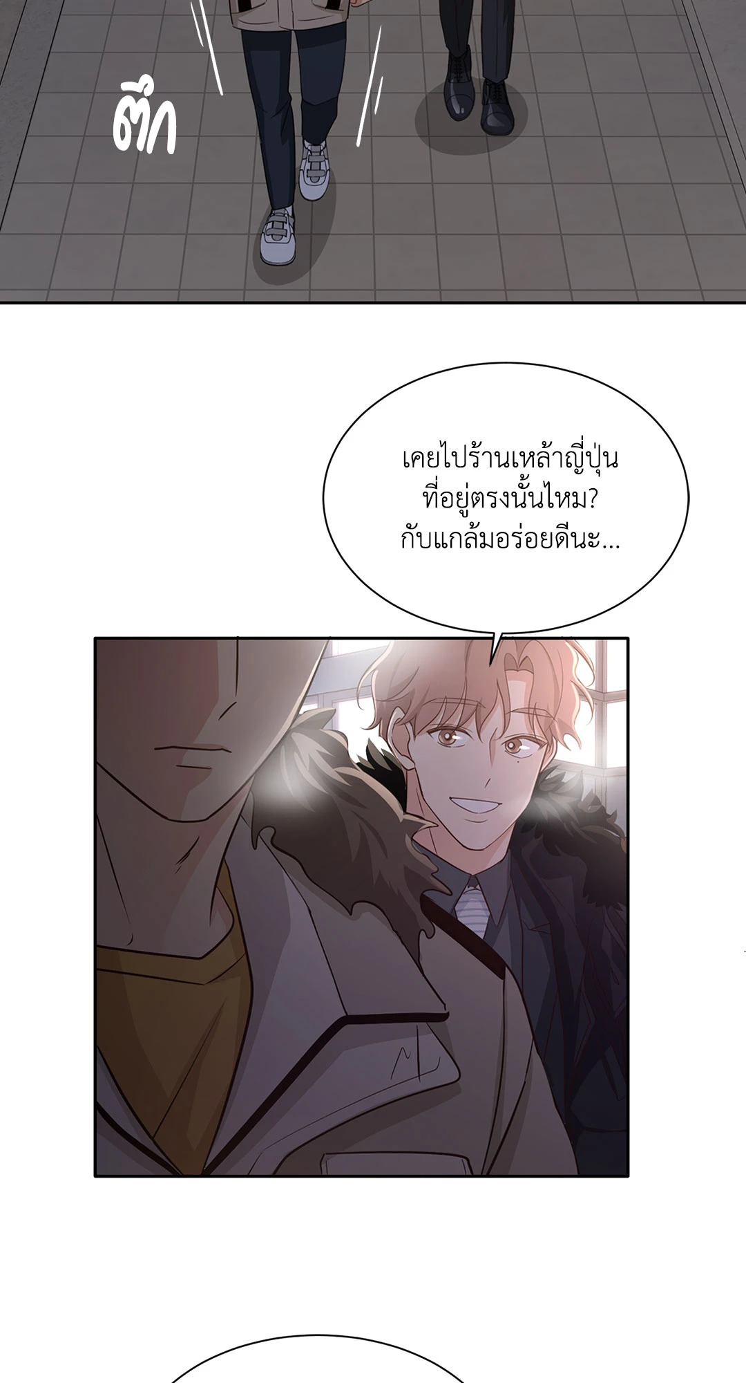 หน้า 48