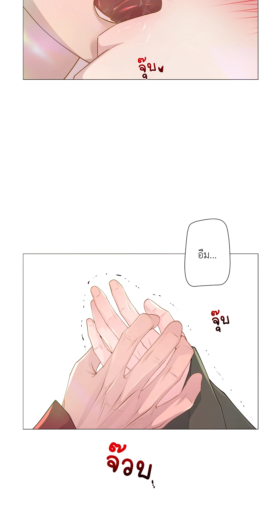 หน้า 74