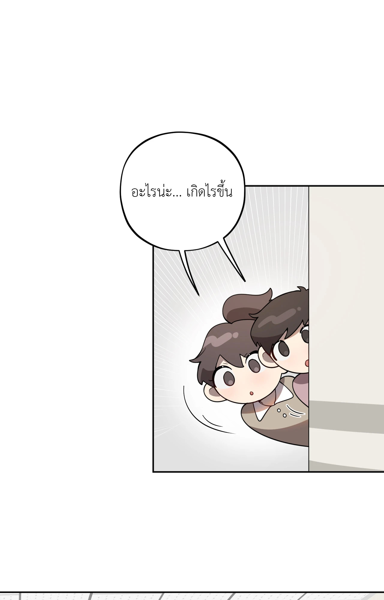 หน้า 102