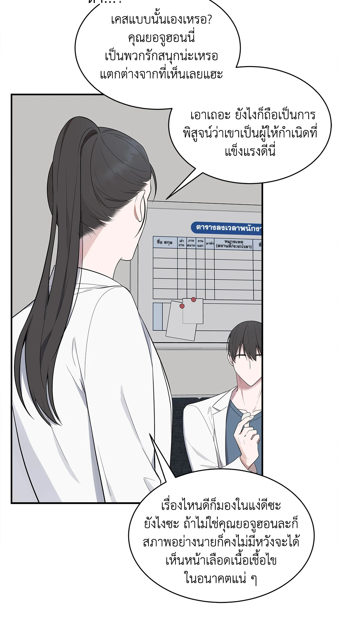 หน้า 58