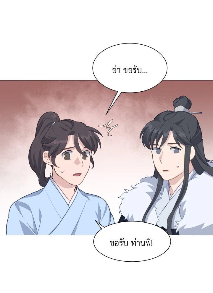 หน้า 95