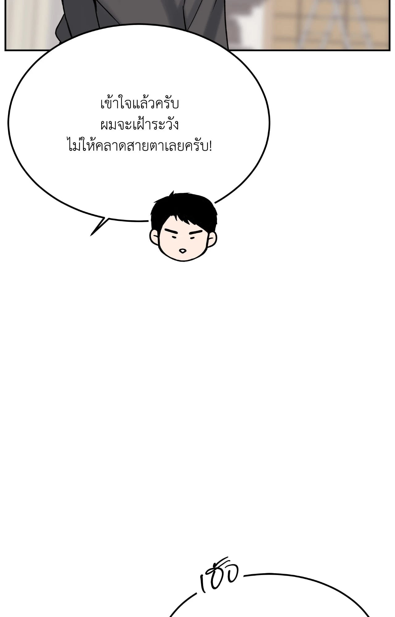 หน้า 93