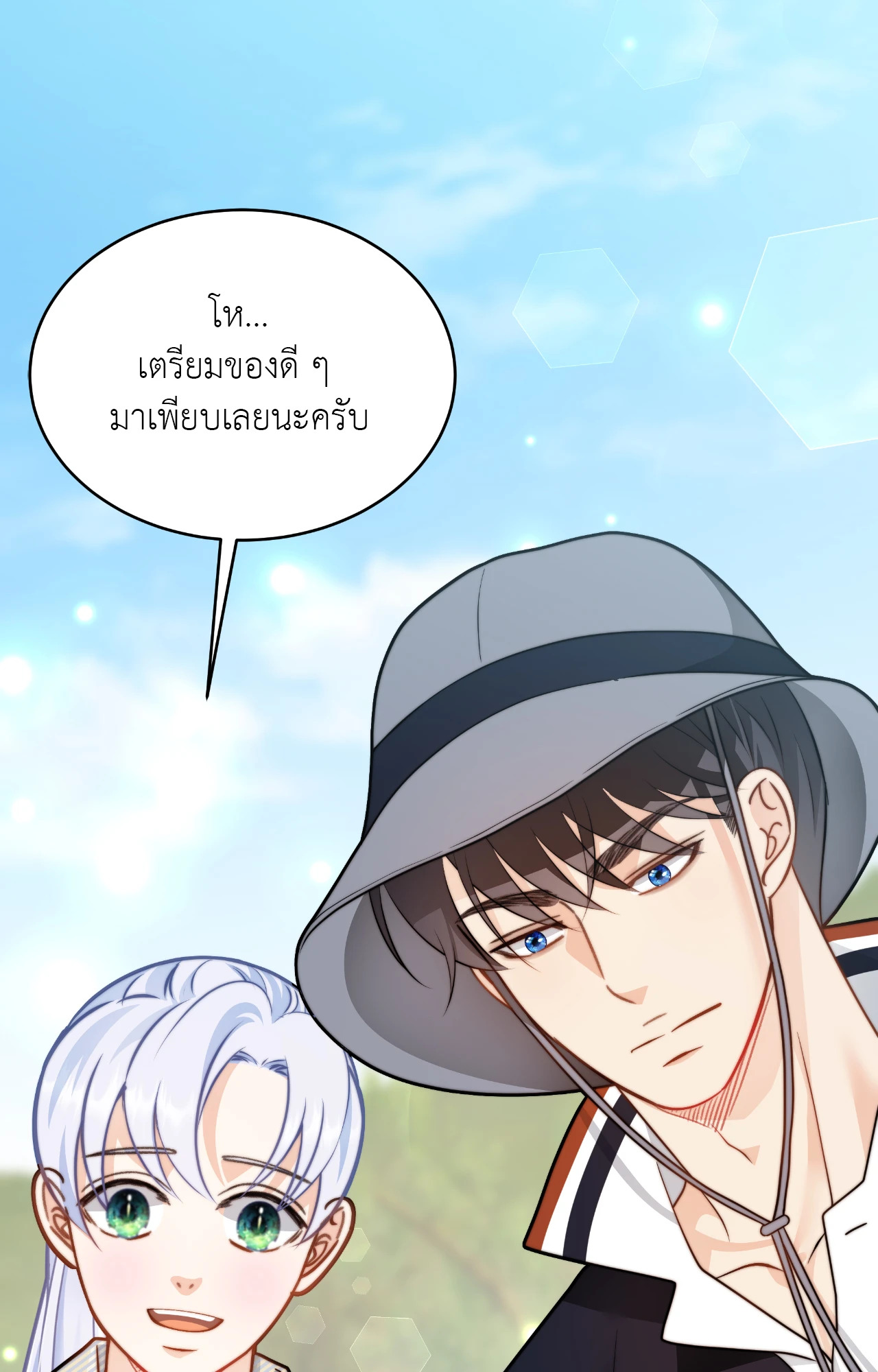 หน้า 45