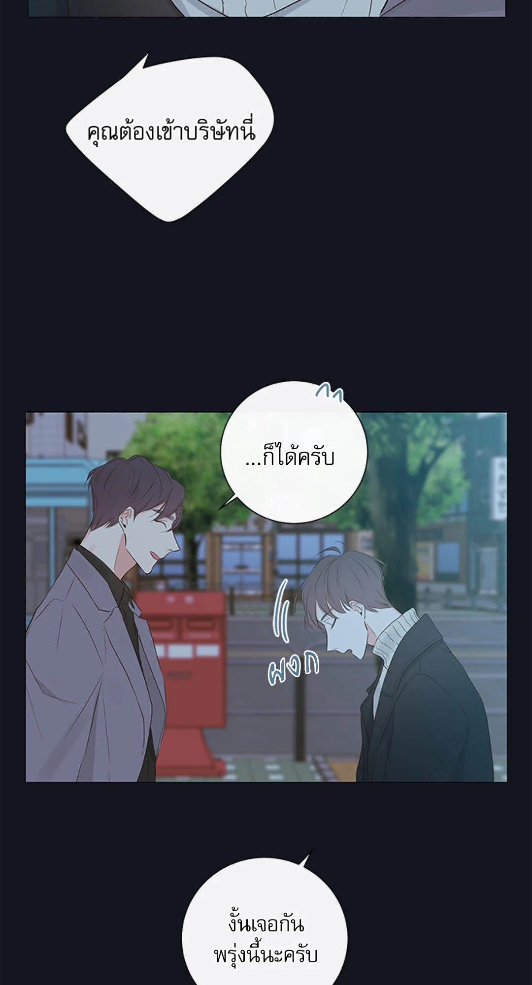 หน้า 34