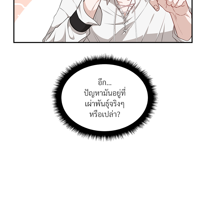 หน้า 82