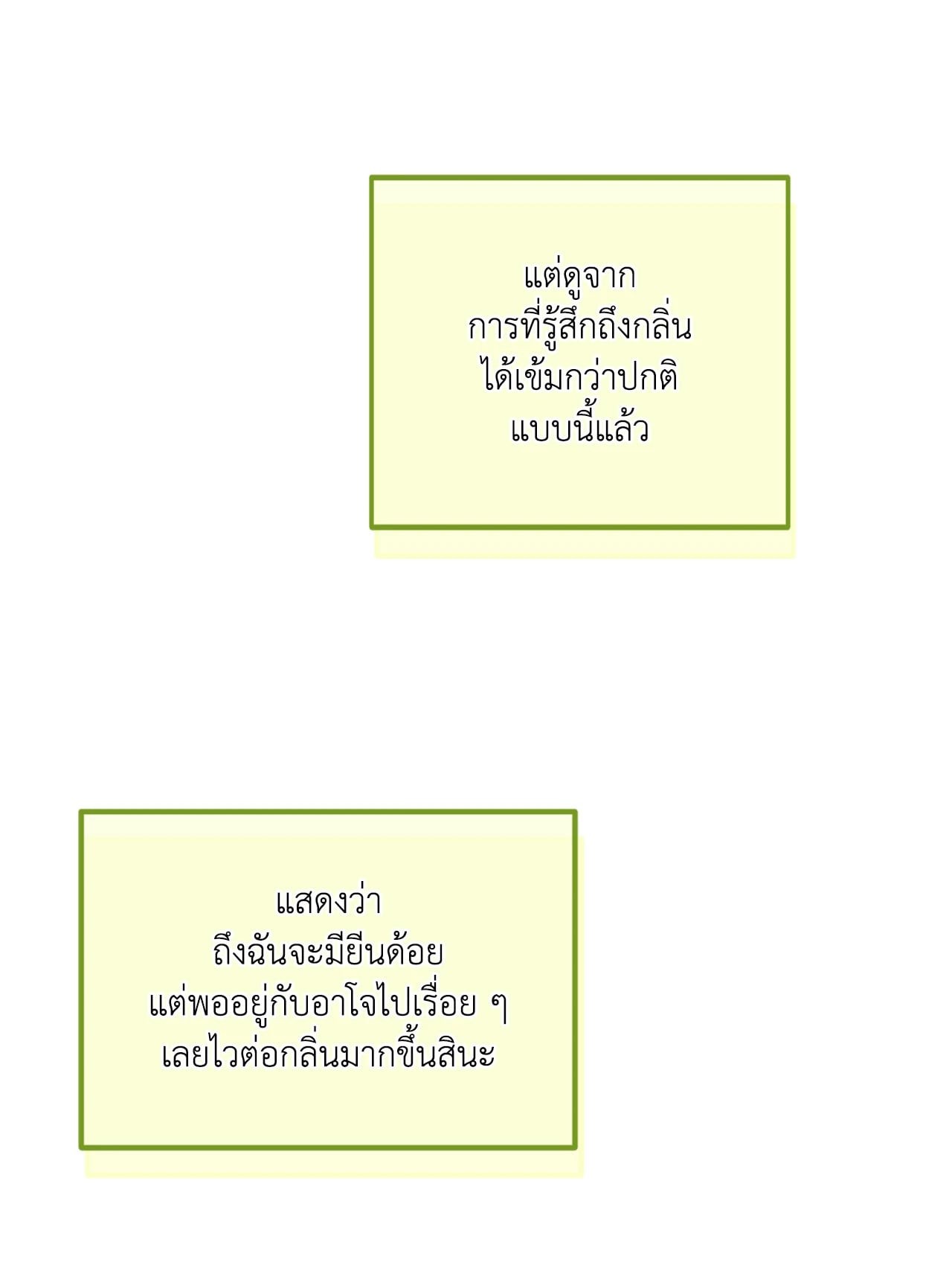 หน้า 67