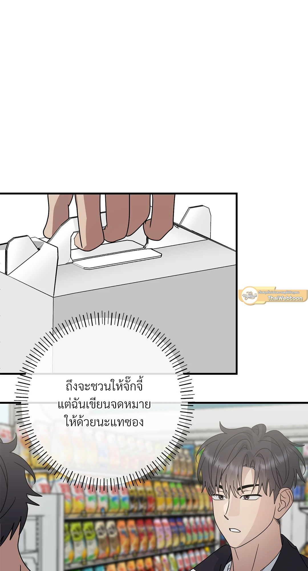 หน้า 58