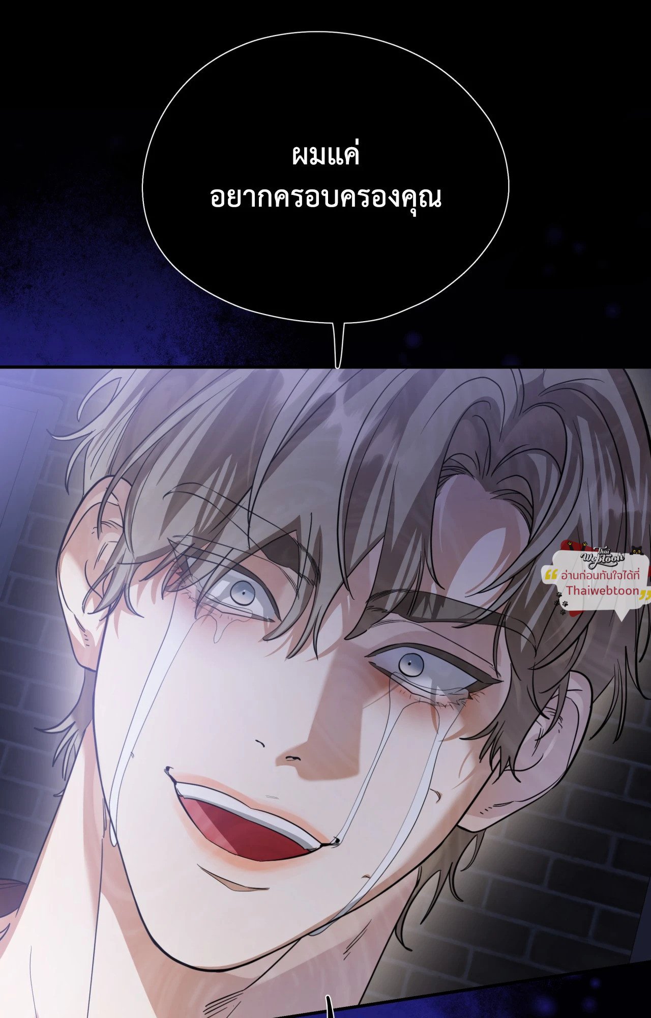 หน้า 54